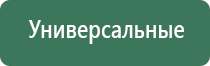 Денас Вертебра