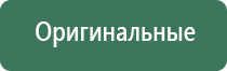 ДиаДэнс выносные электроды