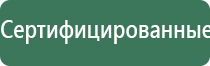 прибор Меркурий нервно мышечный аппарат