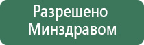 ДиаДэнс аппарат Кардио мини