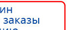 СКЭНАР-1-НТ (исполнение 01) артикул НТ1004 Скэнар Супер Про купить в Пересвете, Аппараты Скэнар купить в Пересвете, Медицинская техника - denasosteo.ru