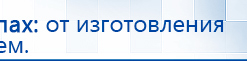 СКЭНАР-1-НТ (исполнение 02.2) Скэнар Оптима купить в Пересвете, Аппараты Скэнар купить в Пересвете, Медицинская техника - denasosteo.ru